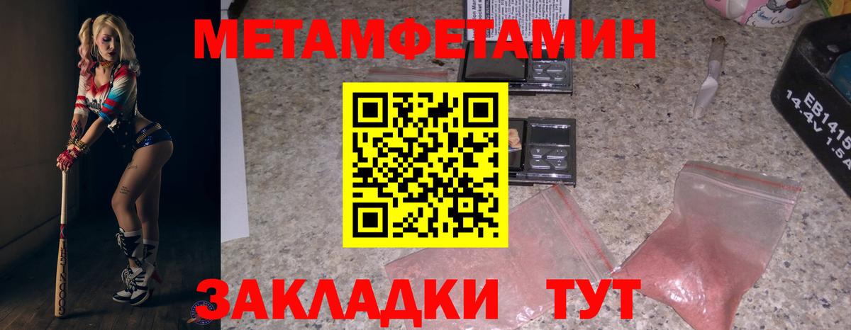 Кимры  Amphetamine 97%  Amphetamine  Вход с VPN 