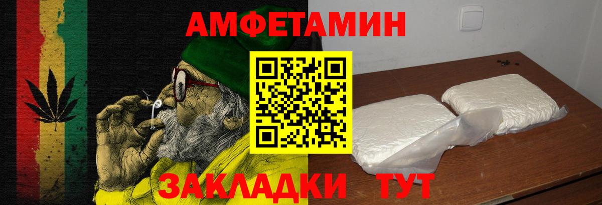 АМФ Premium Кимры