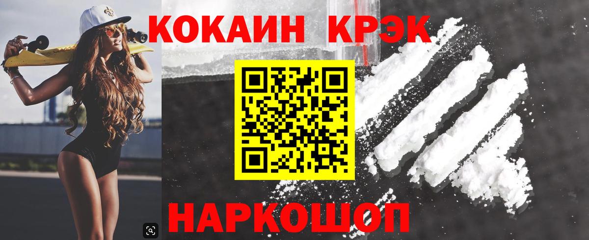 КОКАИН Боливия Кимры