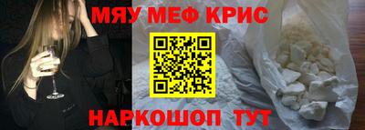соль ск Бийск