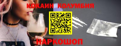 соль ск Бийск