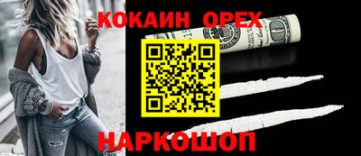 ГАЛЛЮЦИНОГЕННЫЕ ГРИБЫ Беслан