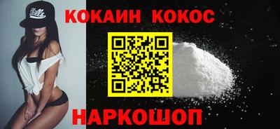гашик Берёзовский