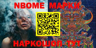 гашик Берёзовский