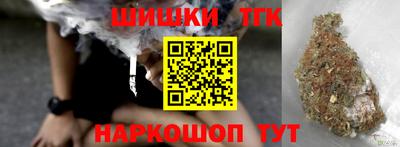 соль ск Бийск