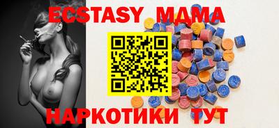 гашик Берёзовский