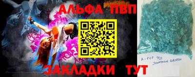 соль ск Бийск