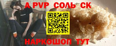 гашик Берёзовский