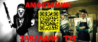 гашик Берёзовский