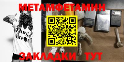 гашик Берёзовский