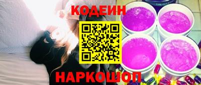 ГАЛЛЮЦИНОГЕННЫЕ ГРИБЫ Беслан