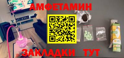 соль ск Бийск