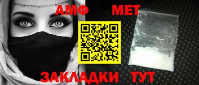 гашик Берёзовский