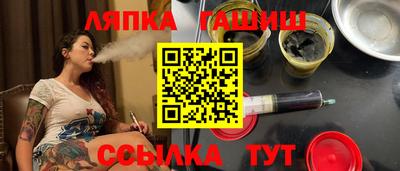 соль ск Бийск