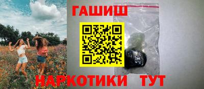 гашик Берёзовский