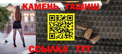 гашик Берёзовский