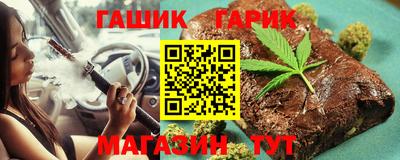 гашик Берёзовский