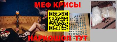 соль ск Бийск