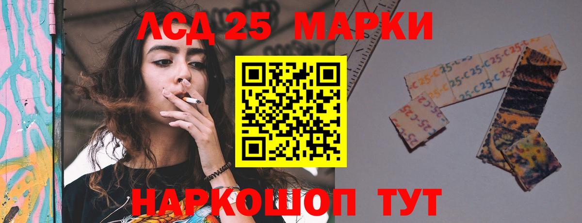 ЛСД экстази кислота Кимры