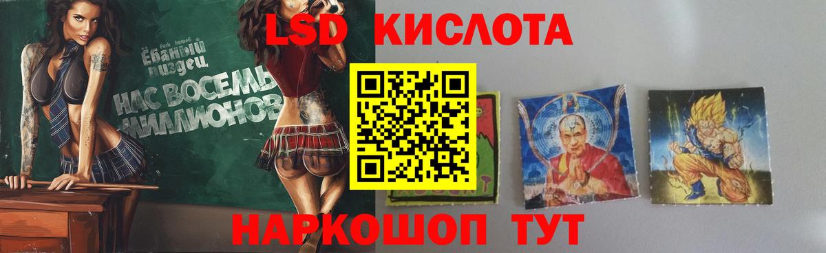 Кимры  ОМГ ОМГ как войти  Вход с VPN  Лсд 25 экстази ecstasy  Лсд 25 экстази кислота 