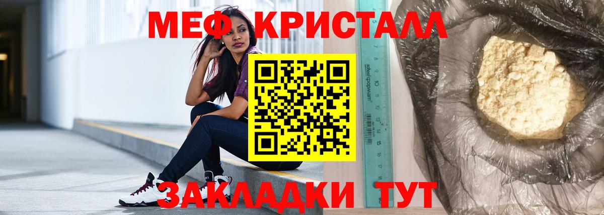 МЕФ мяу мяу  МЯУ-МЯУ мяу мяу  Кимры  Вход с VPN 