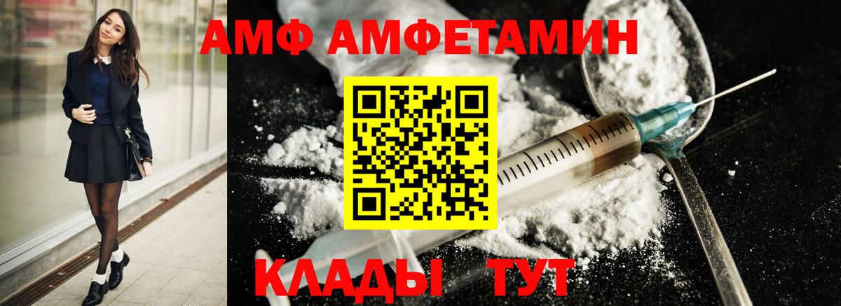 Первитин витя Кимры