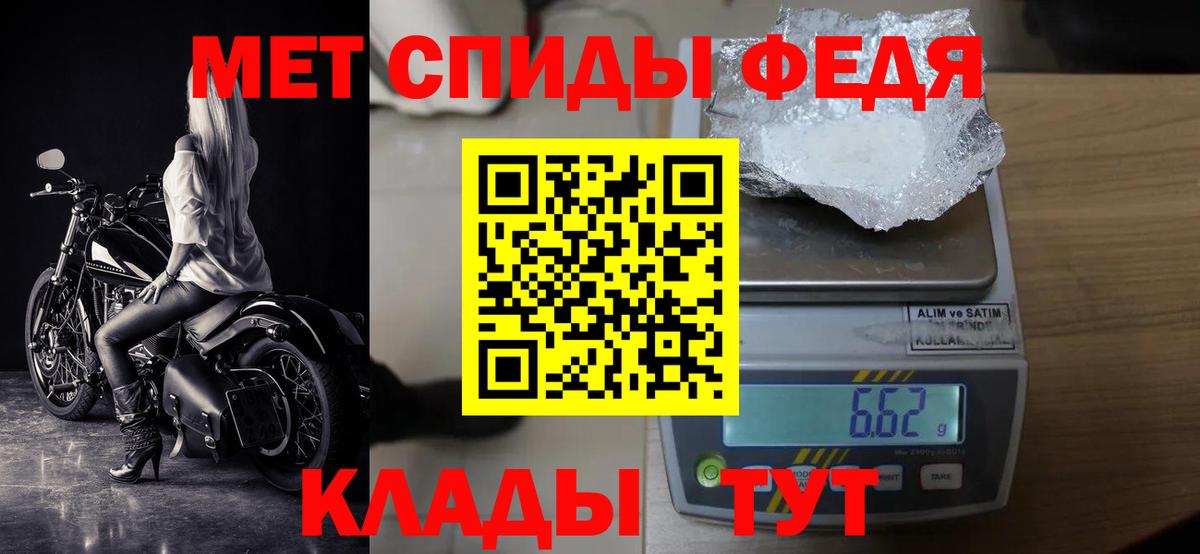 Кимры  Первитин винт  Вход с VPN 