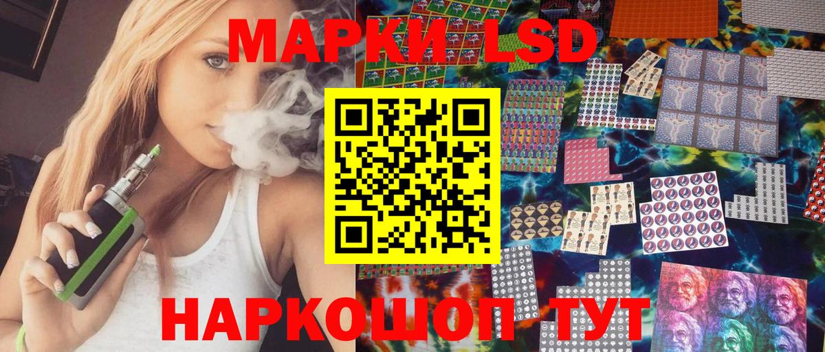 Марки NBOMe 1,5мг  Вход с VPN  Наркотические марки  Кимры  Марки NBOMe 1,5мг 