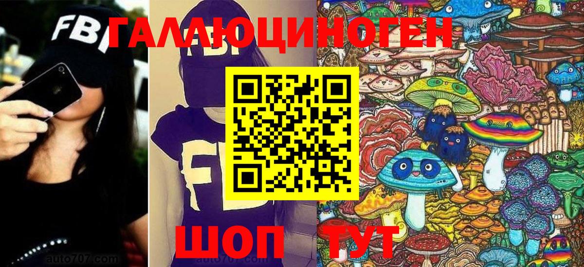 Кимры  Псилоцибиновые грибы ЛСД  Вход с VPN  Псилоцибиновые грибы Magic Shrooms 