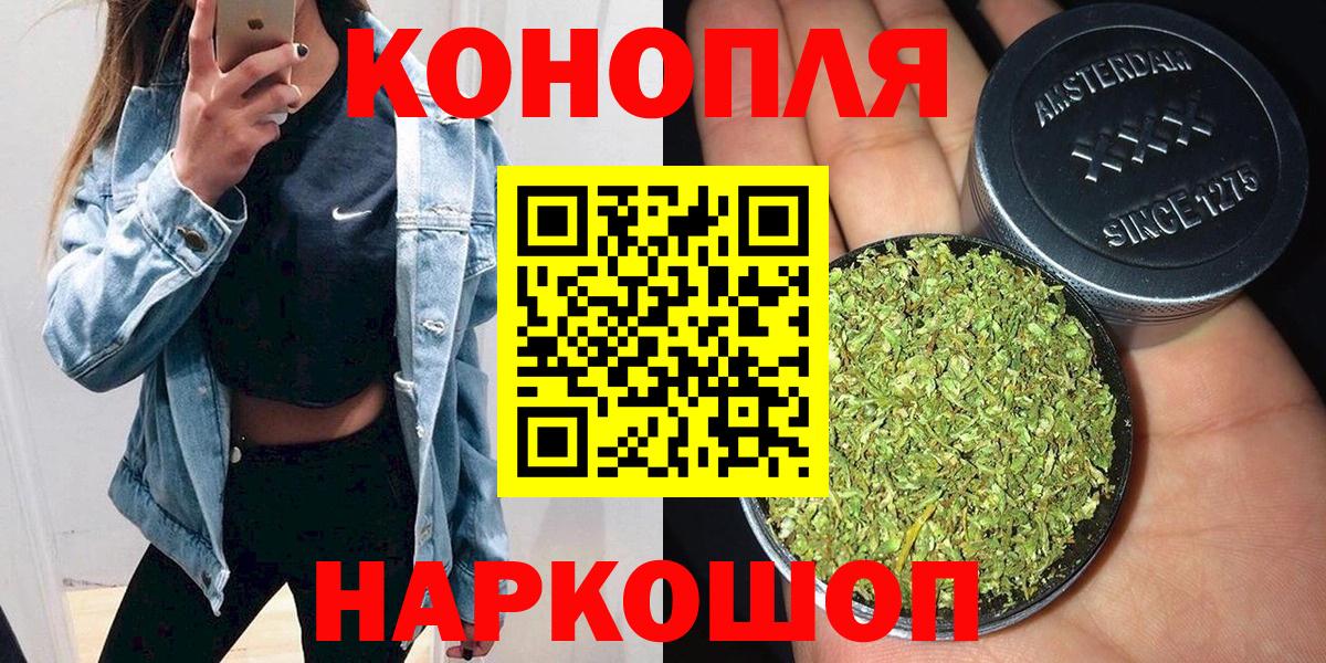 Конопля Ganja  Конопля индика  Вход с VPN  Кимры 